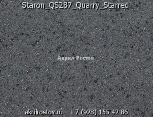 Акриловый камень Samsung-Staron Quarry